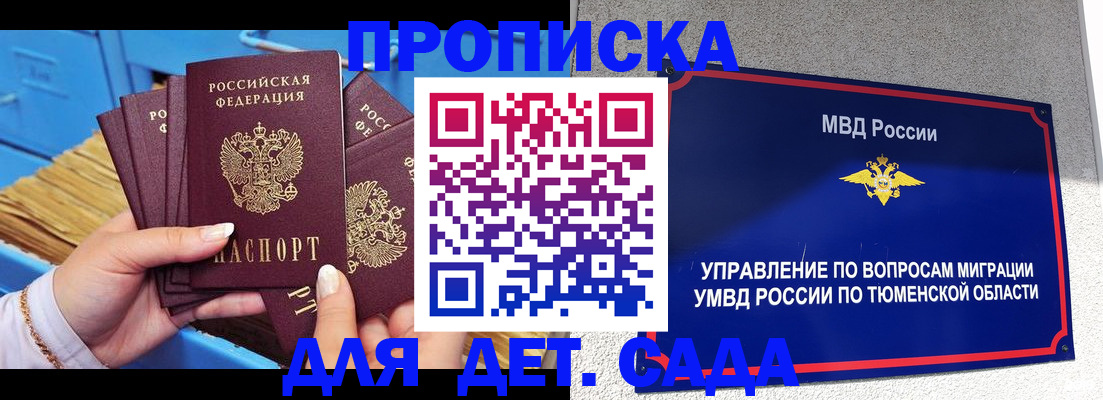 форма 3 в Ливны